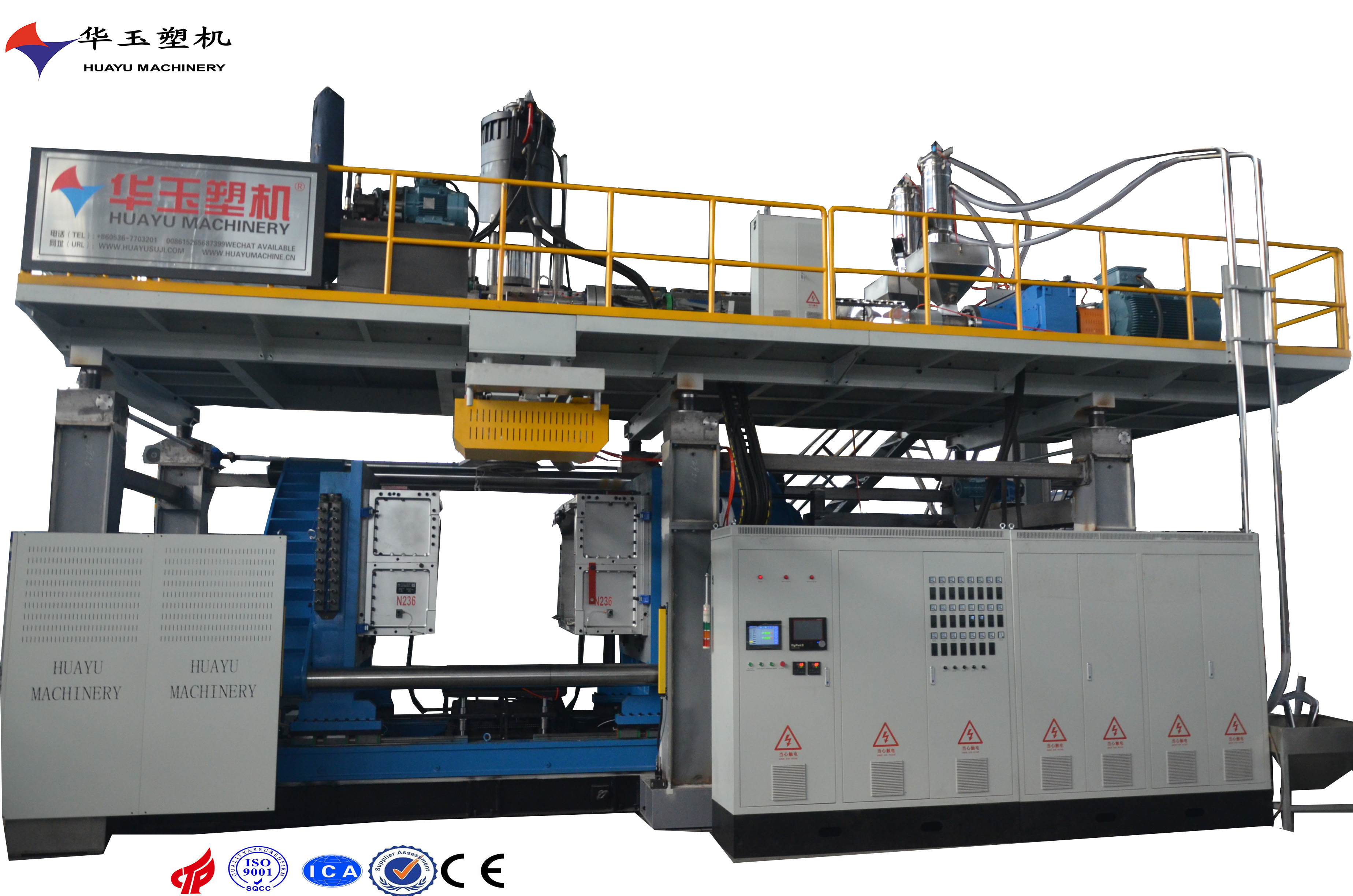 華玉新型熱賣(mài)高速1000升6層全自動(dòng)中空水桶吹塑機(jī) 多層吹塑機(jī)